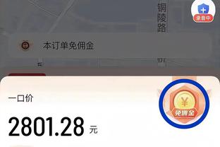 国王神塔！小萨博尼斯近4战场均拿下24分12.3板9.8助 命中率67.2%